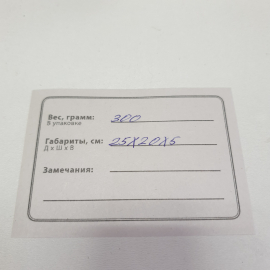 Тапочки из кожи с мехом, длина подошвы по линейки 25 см, есть дефект. Винтаж, СССР.. Картинка 10